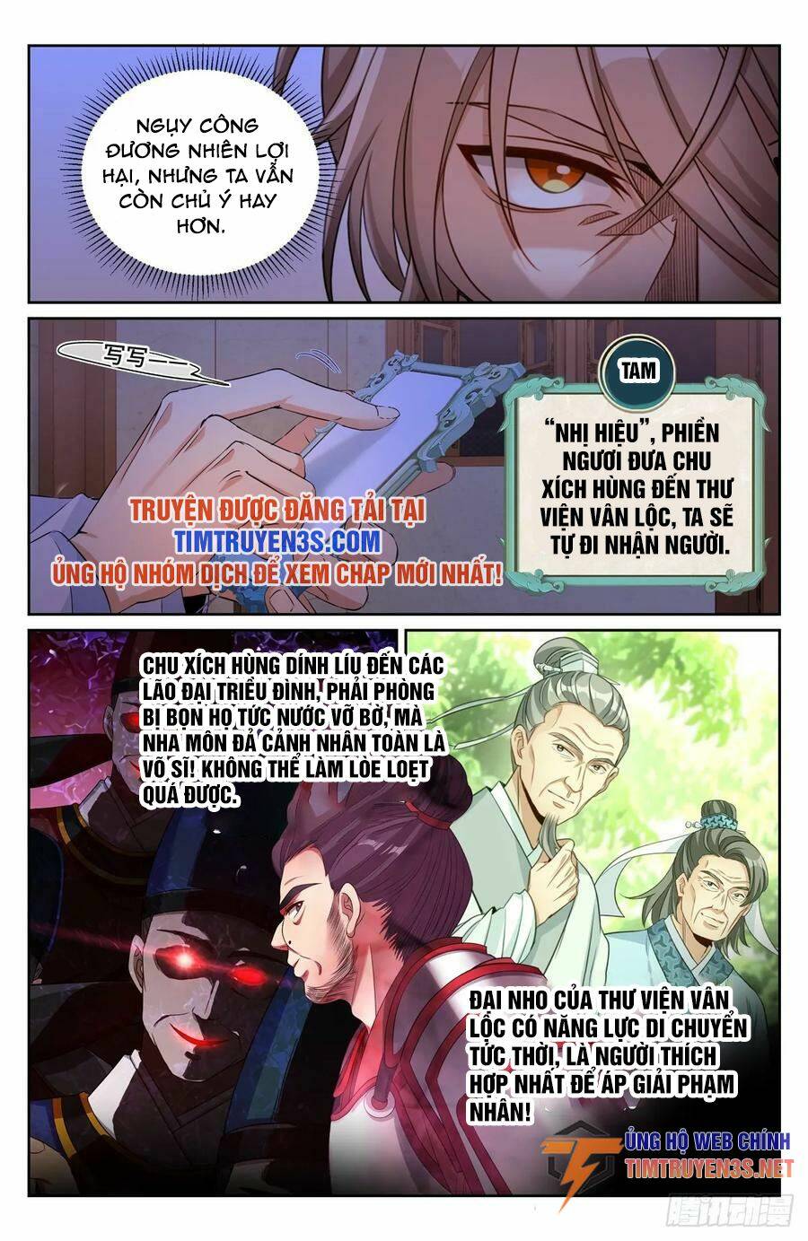 Đại Phụng Đả Canh Nhân - Chapter 198 - Page 15