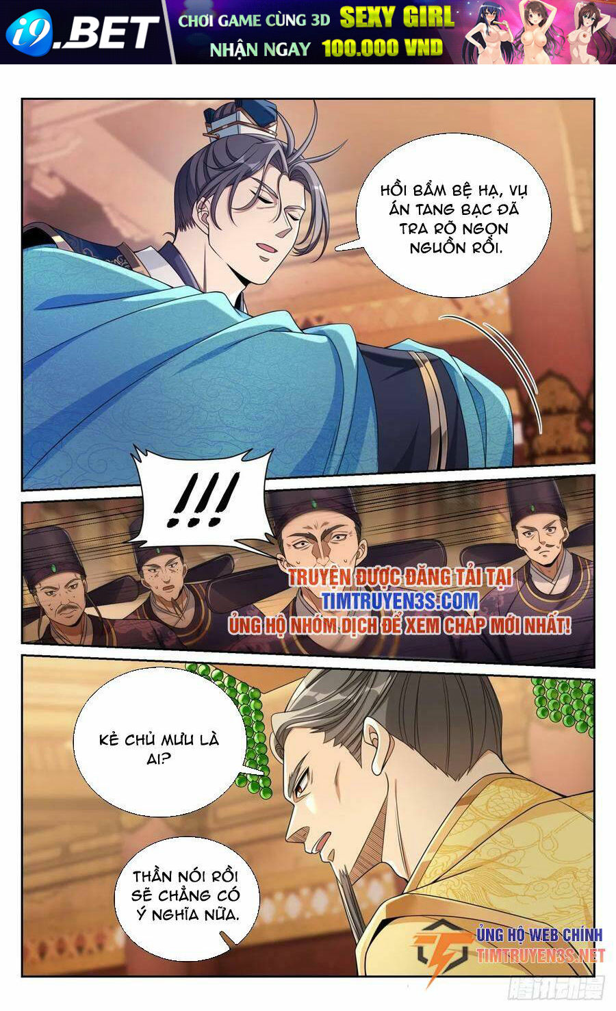 Đại Phụng Đả Canh Nhân - Chapter 198 - Page 23