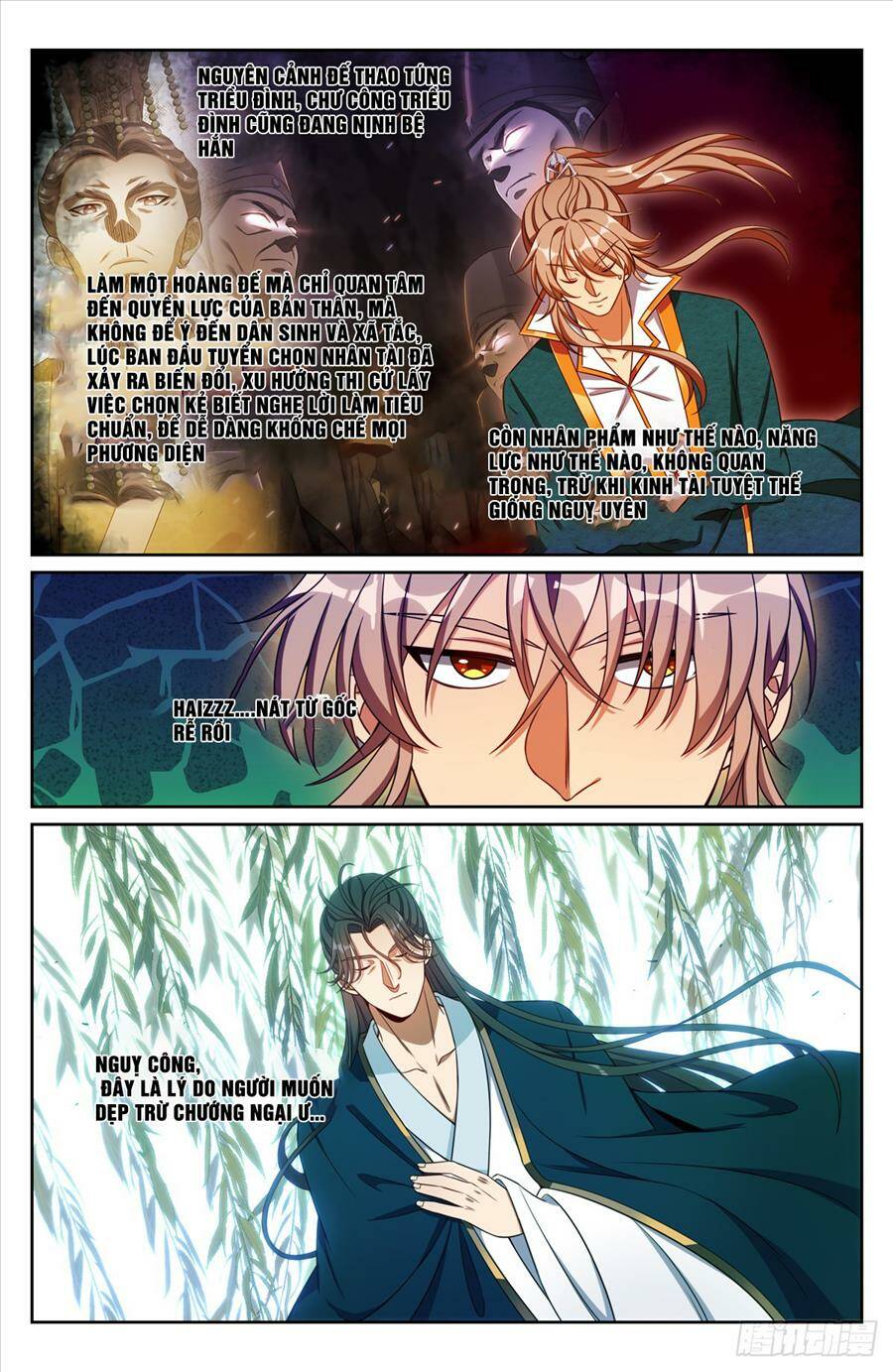 Đại Phụng Đả Canh Nhân - Chapter 205 - Page 9