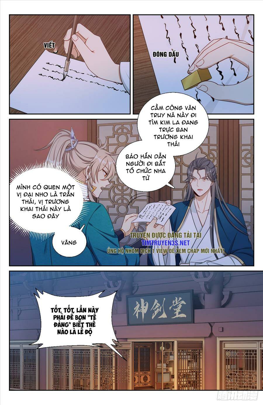 Đại Phụng Đả Canh Nhân - Chapter 205 - Page 10