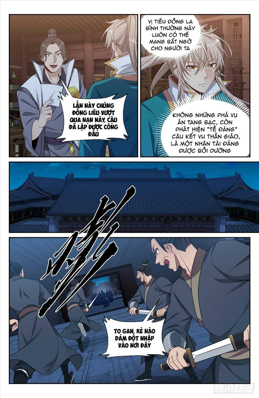 Đại Phụng Đả Canh Nhân - Chapter 205 - Page 11