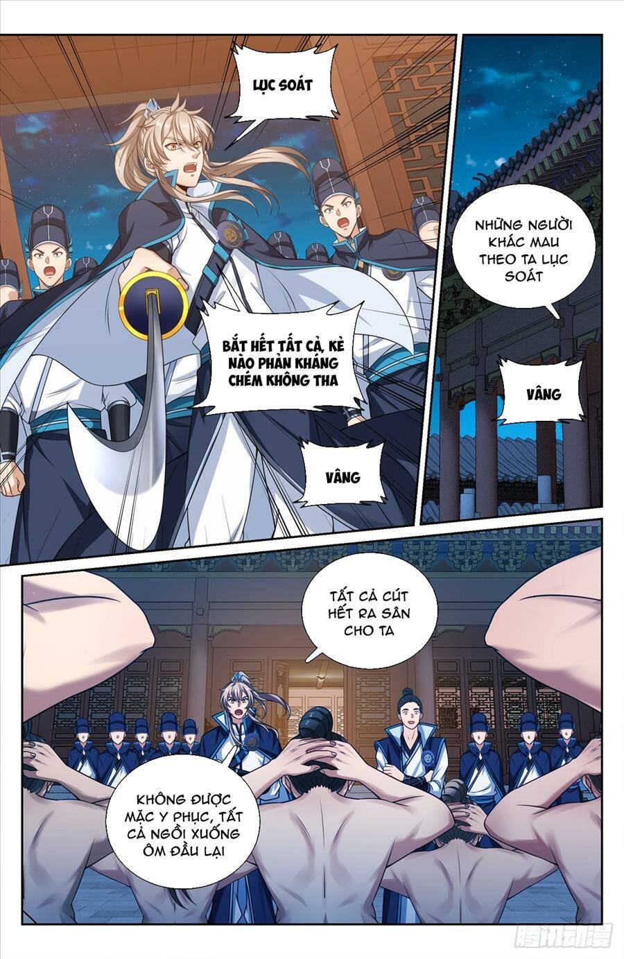 Đại Phụng Đả Canh Nhân - Chapter 205 - Page 13