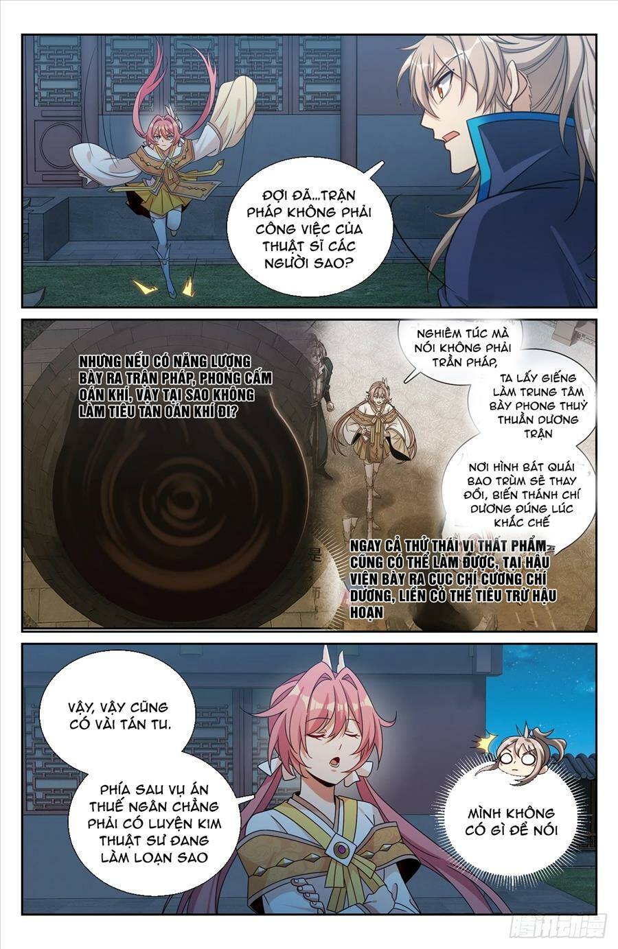 Đại Phụng Đả Canh Nhân - Chapter 205 - Page 17