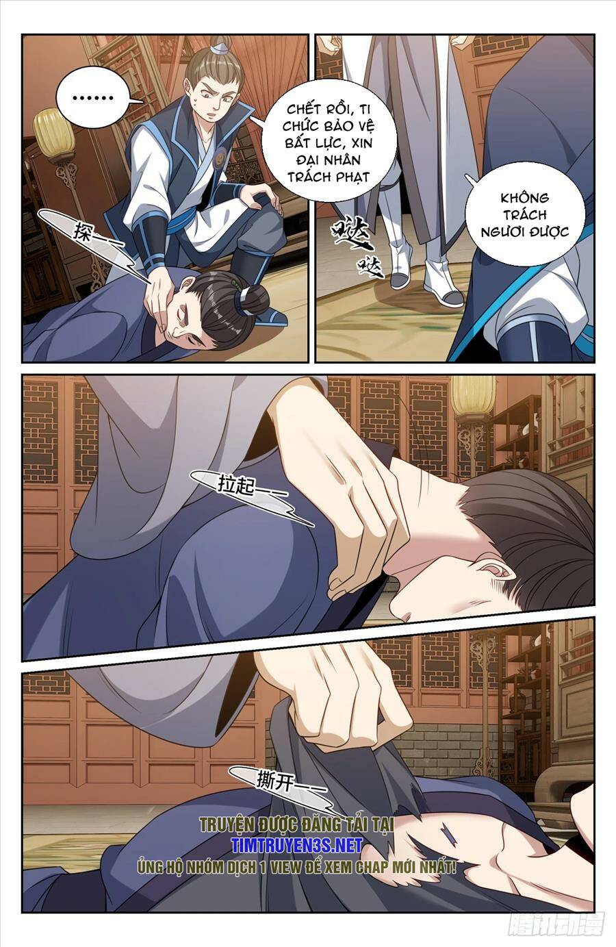 Đại Phụng Đả Canh Nhân - Chapter 205 - Page 22