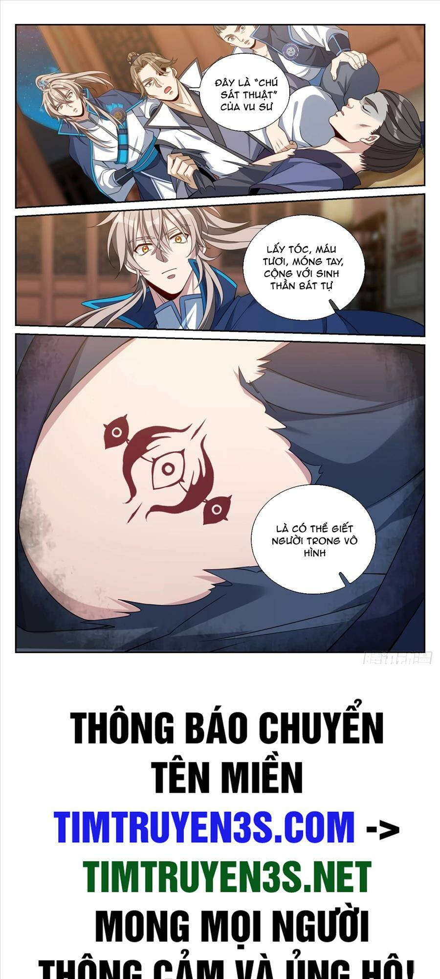 Đại Phụng Đả Canh Nhân - Chapter 205 - Page 23