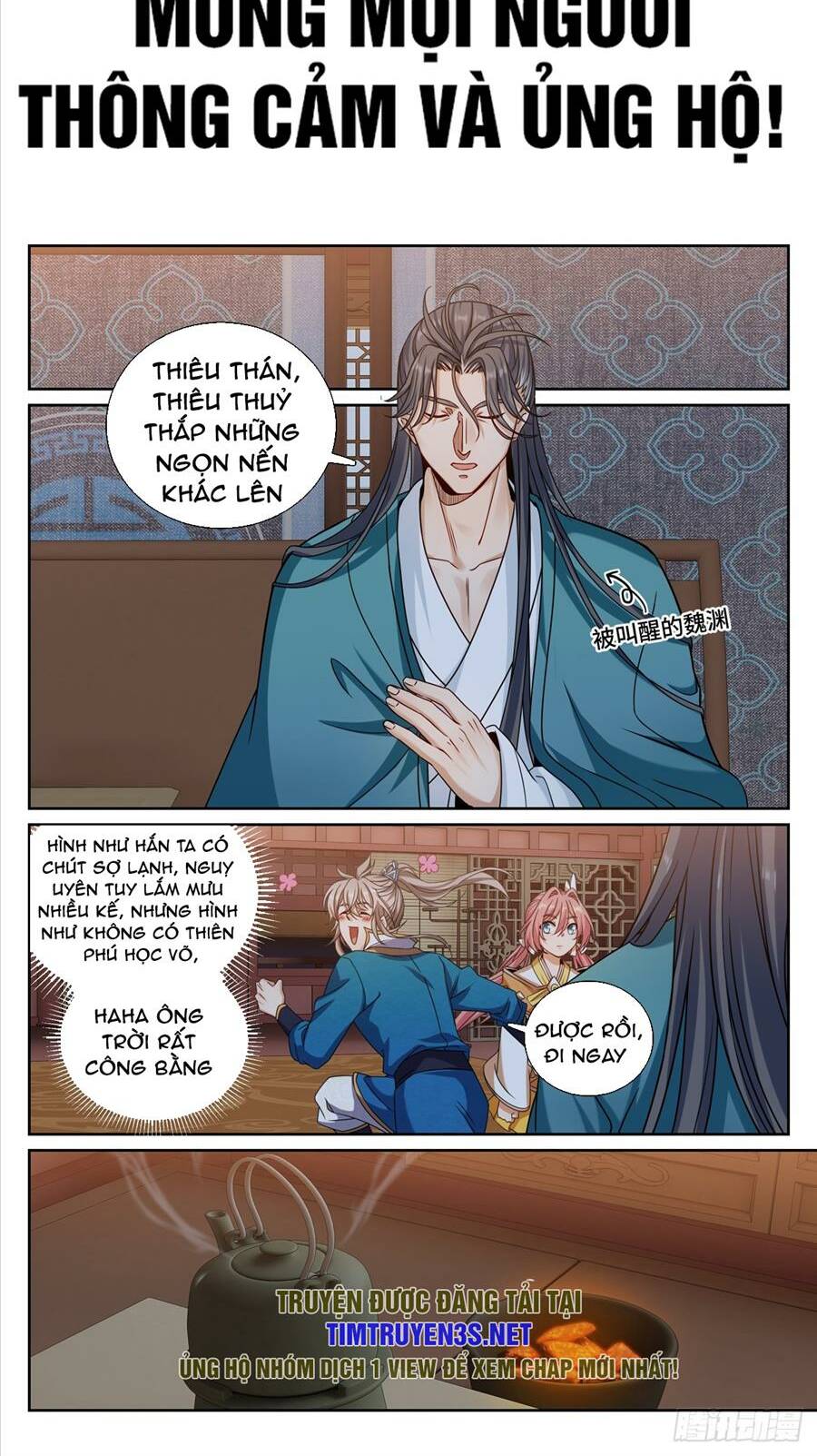 Đại Phụng Đả Canh Nhân - Chapter 205 - Page 3