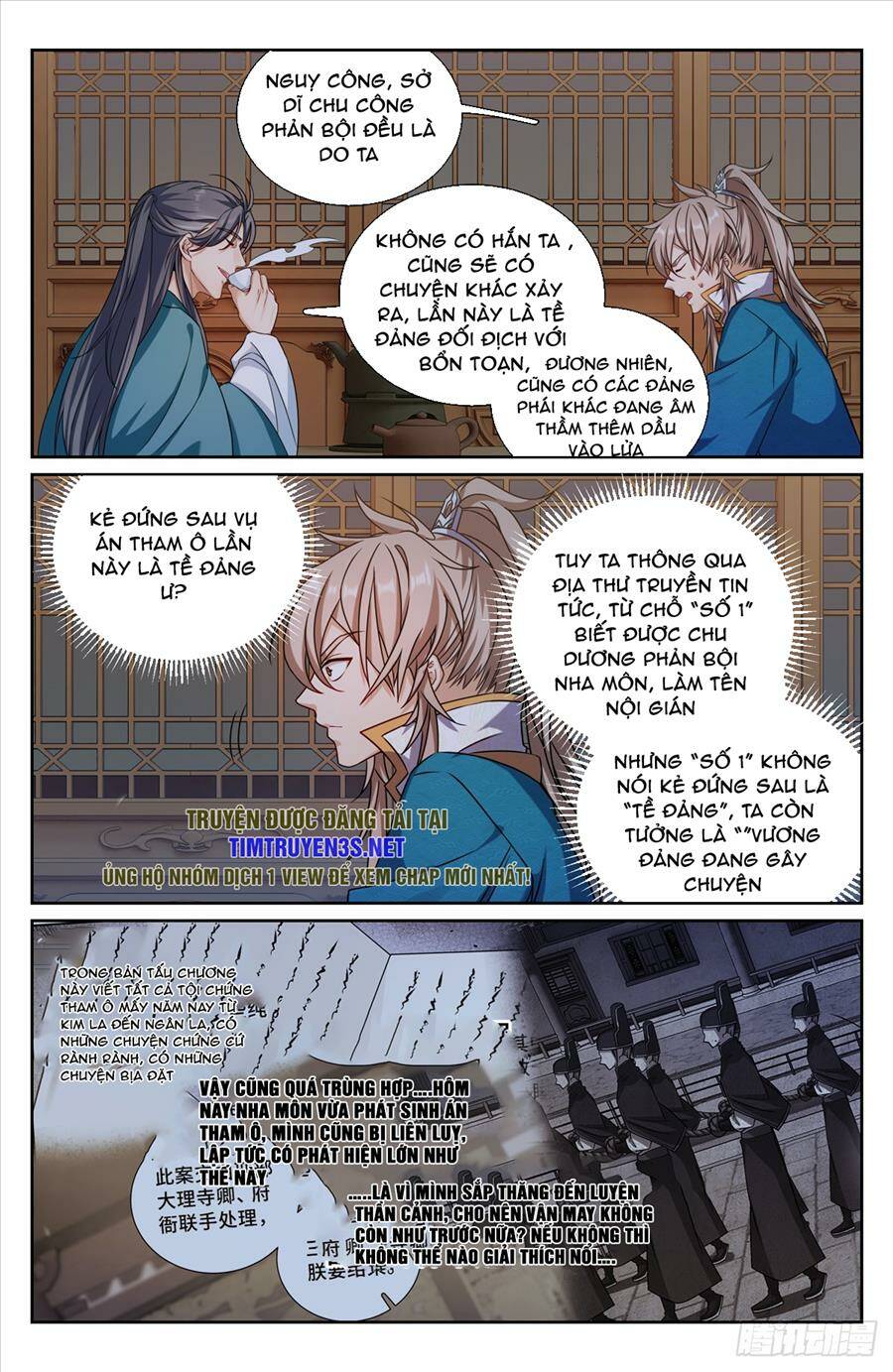 Đại Phụng Đả Canh Nhân - Chapter 205 - Page 6