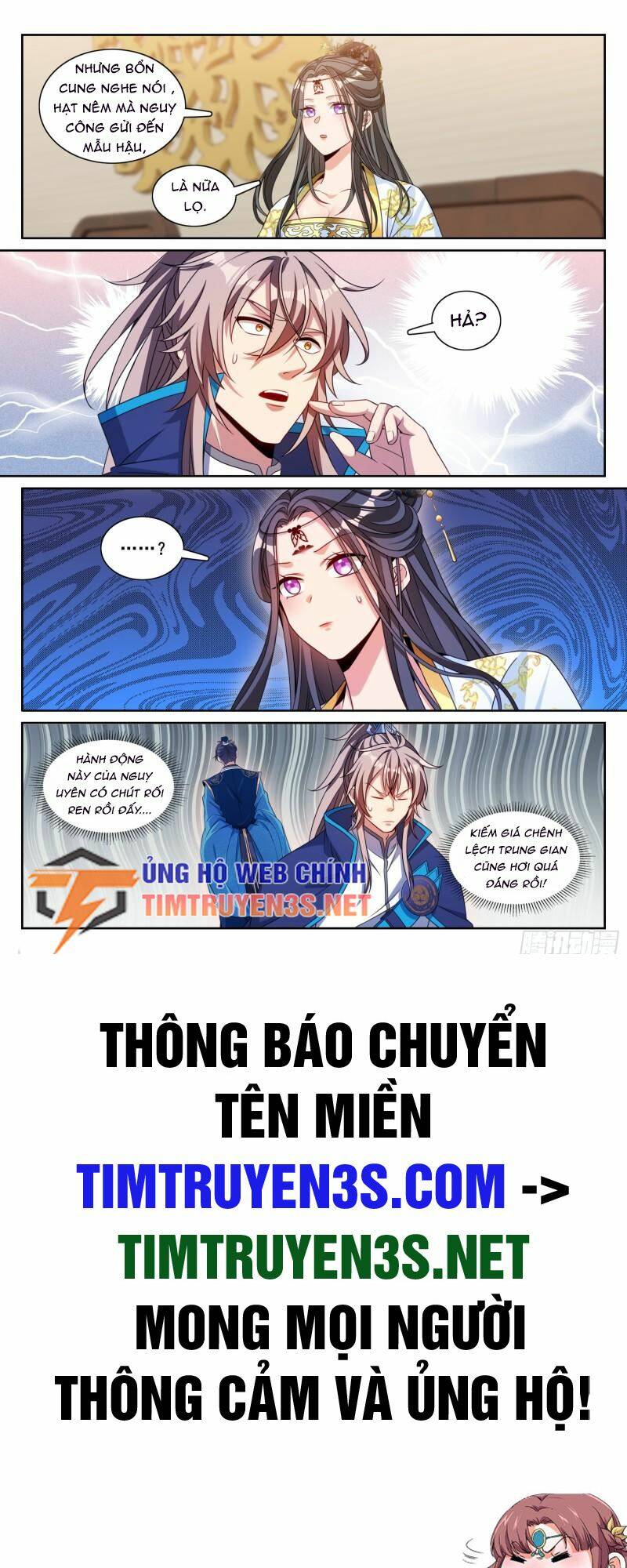 Đại Phụng Đả Canh Nhân - Chapter 214 - Page 23
