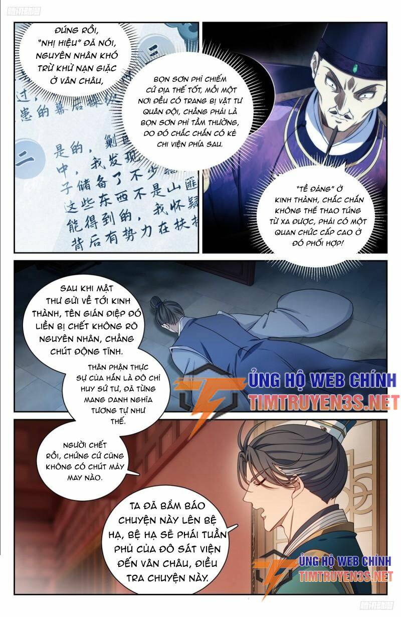 Đại Phụng Đả Canh Nhân - Chapter 216 - Page 12