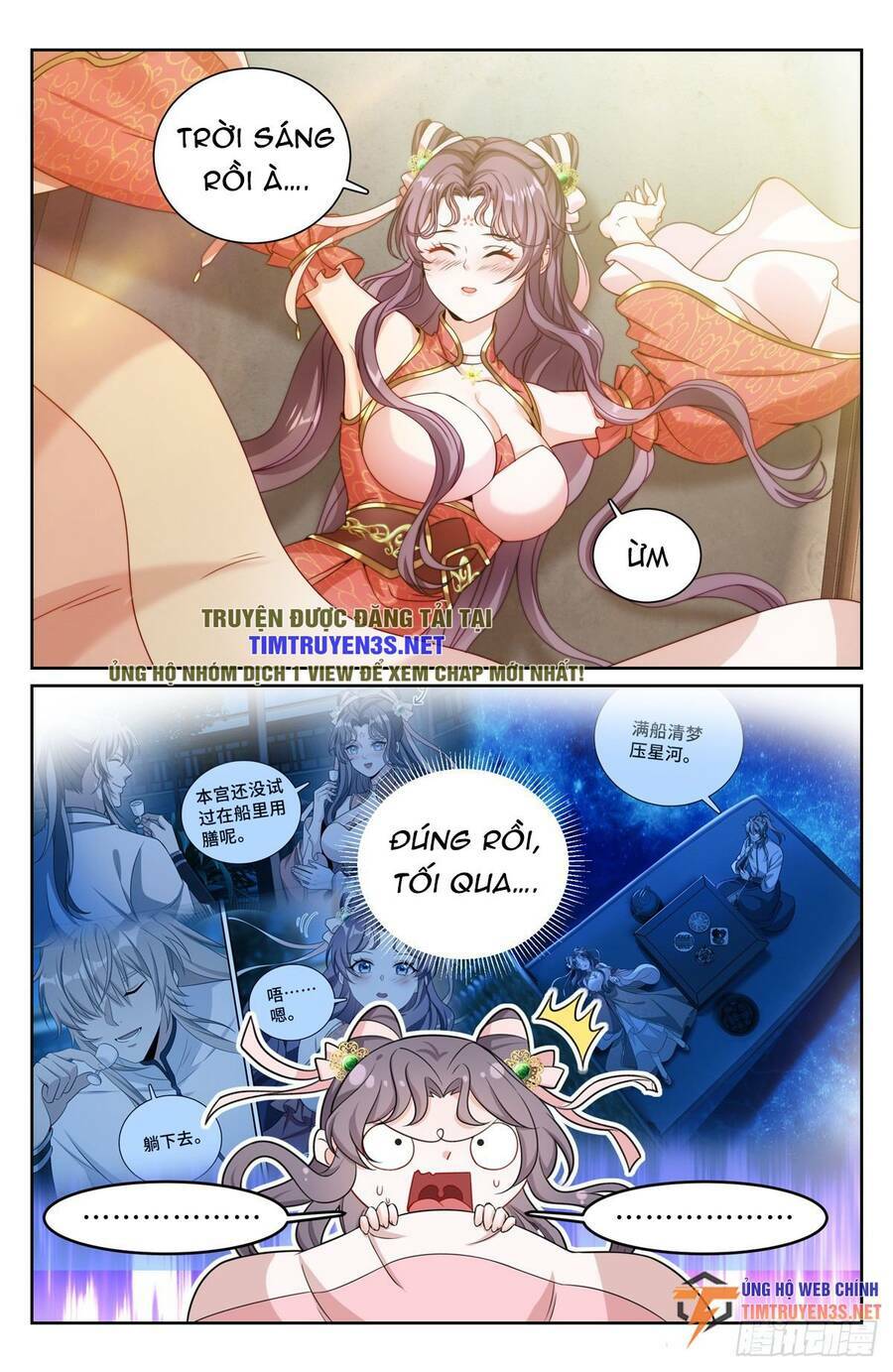 Đại Phụng Đả Canh Nhân - Chapter 217 - Page 17