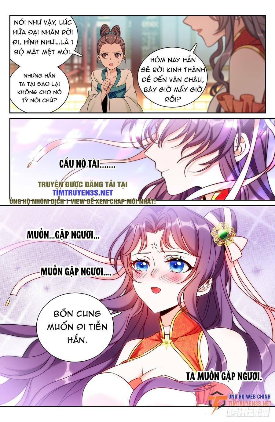 Đại Phụng Đả Canh Nhân - Chapter 217 - Page 21