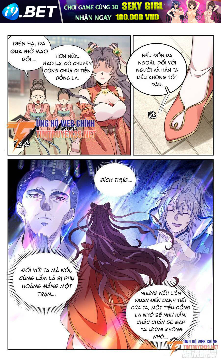 Đại Phụng Đả Canh Nhân - Chapter 217 - Page 22