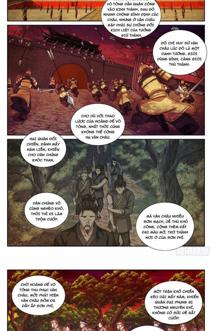 Đại Phụng Đả Canh Nhân - Chapter 219 - Page 16