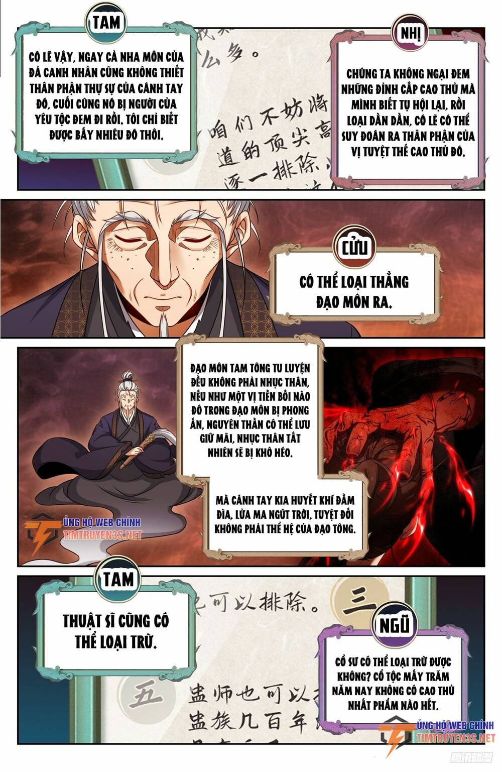 Đại Phụng Đả Canh Nhân - Chapter 220 - Page 9