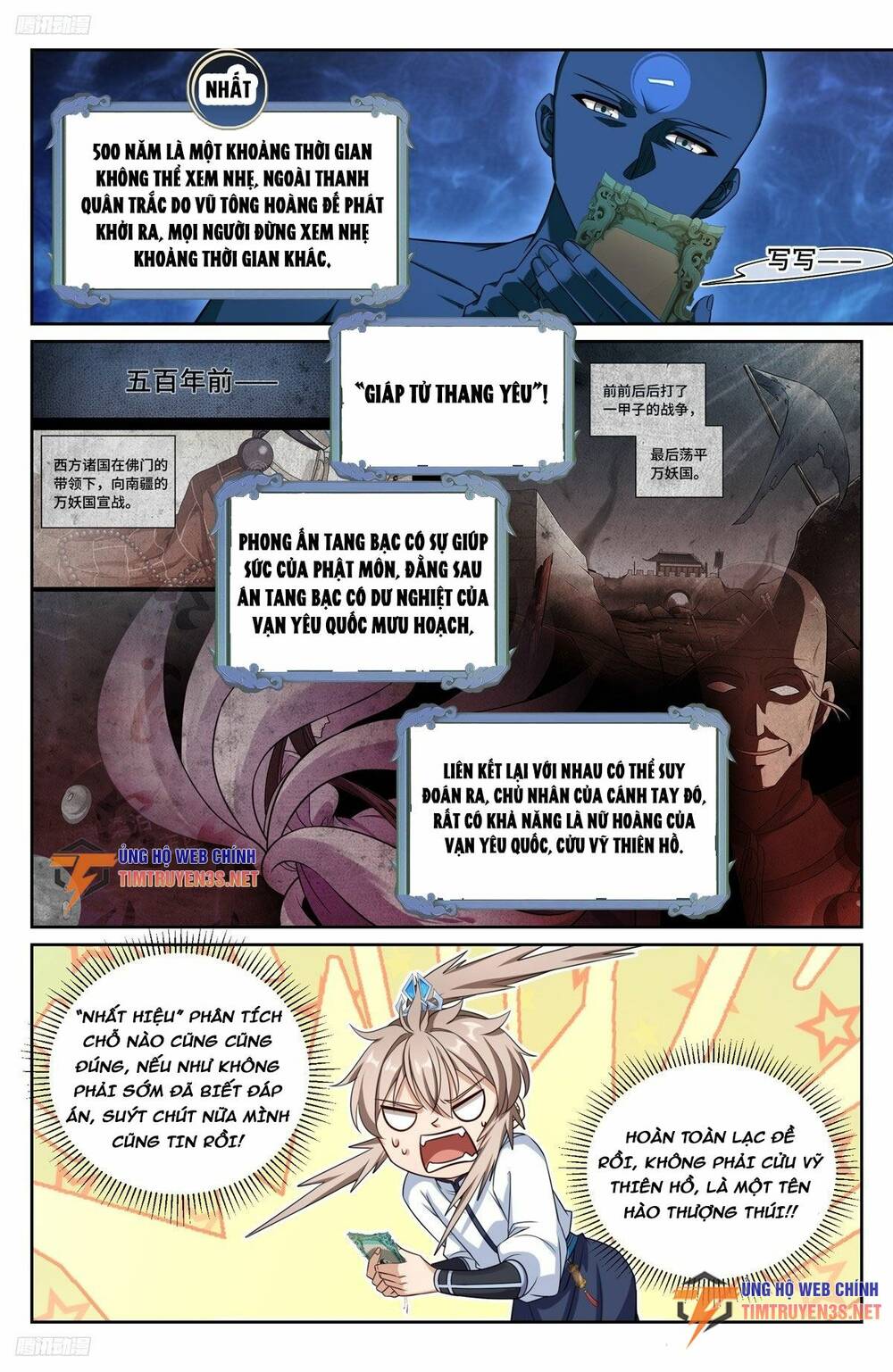 Đại Phụng Đả Canh Nhân - Chapter 220 - Page 11