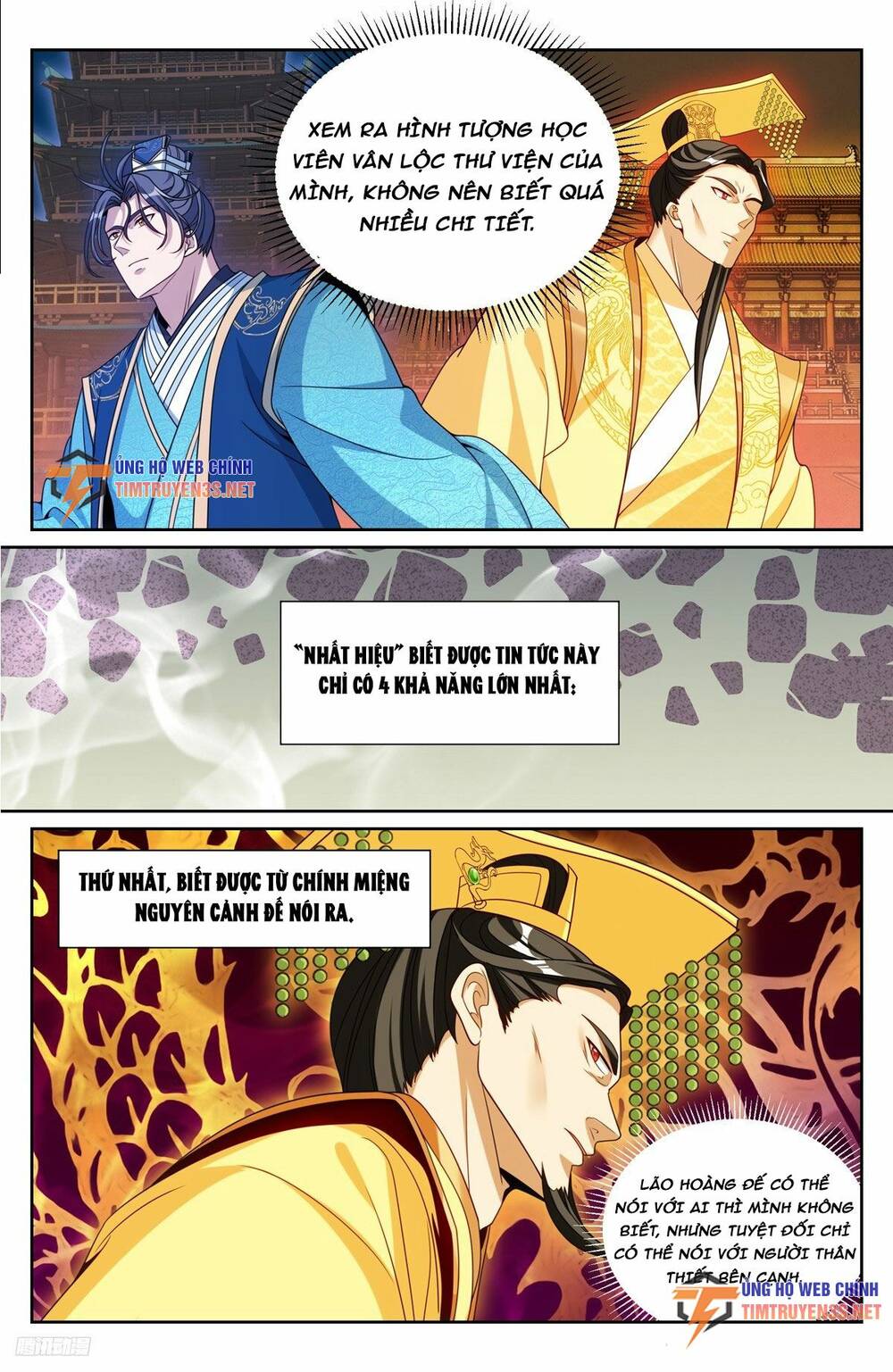 Đại Phụng Đả Canh Nhân - Chapter 220 - Page 13