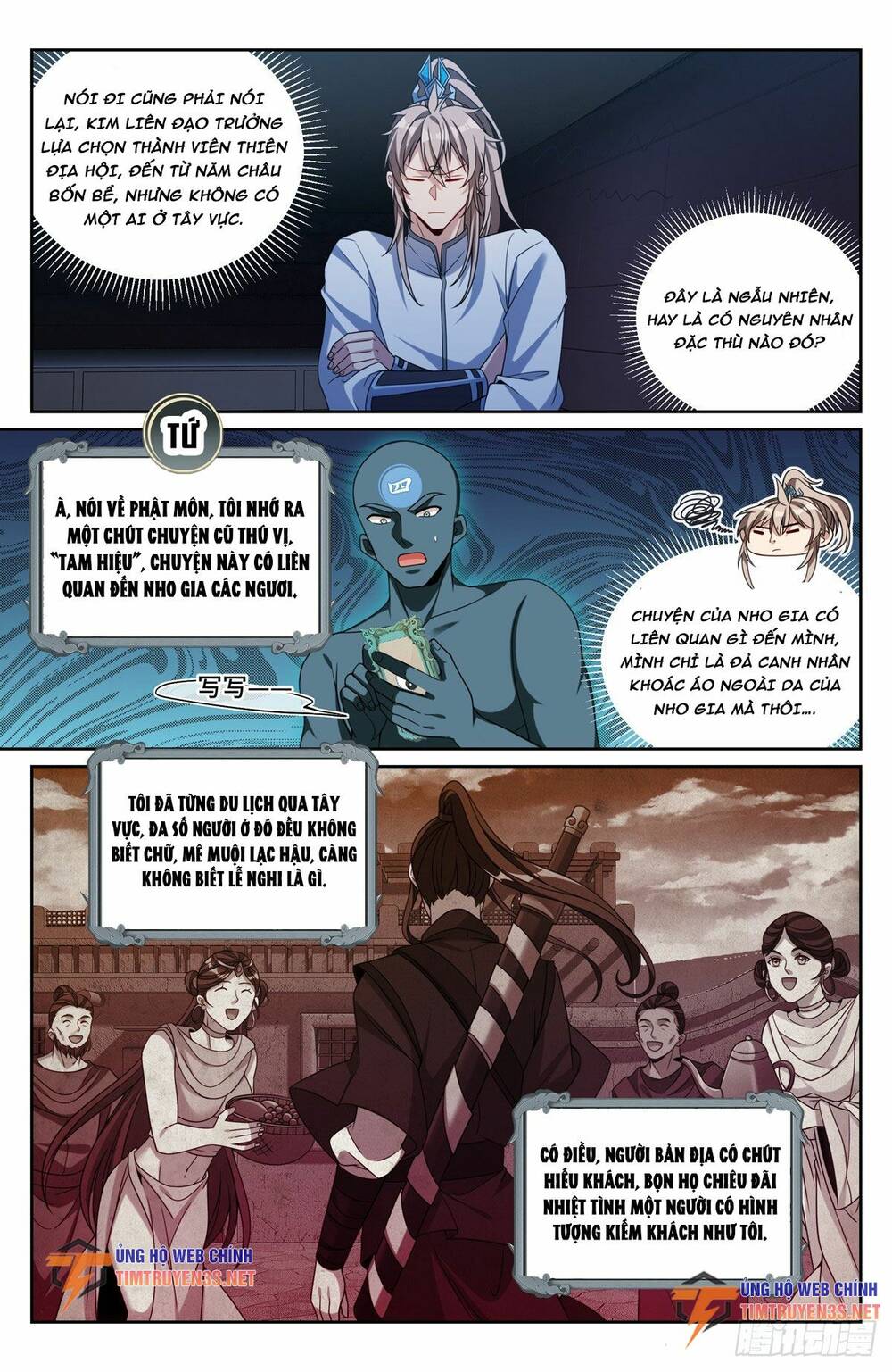 Đại Phụng Đả Canh Nhân - Chapter 220 - Page 19