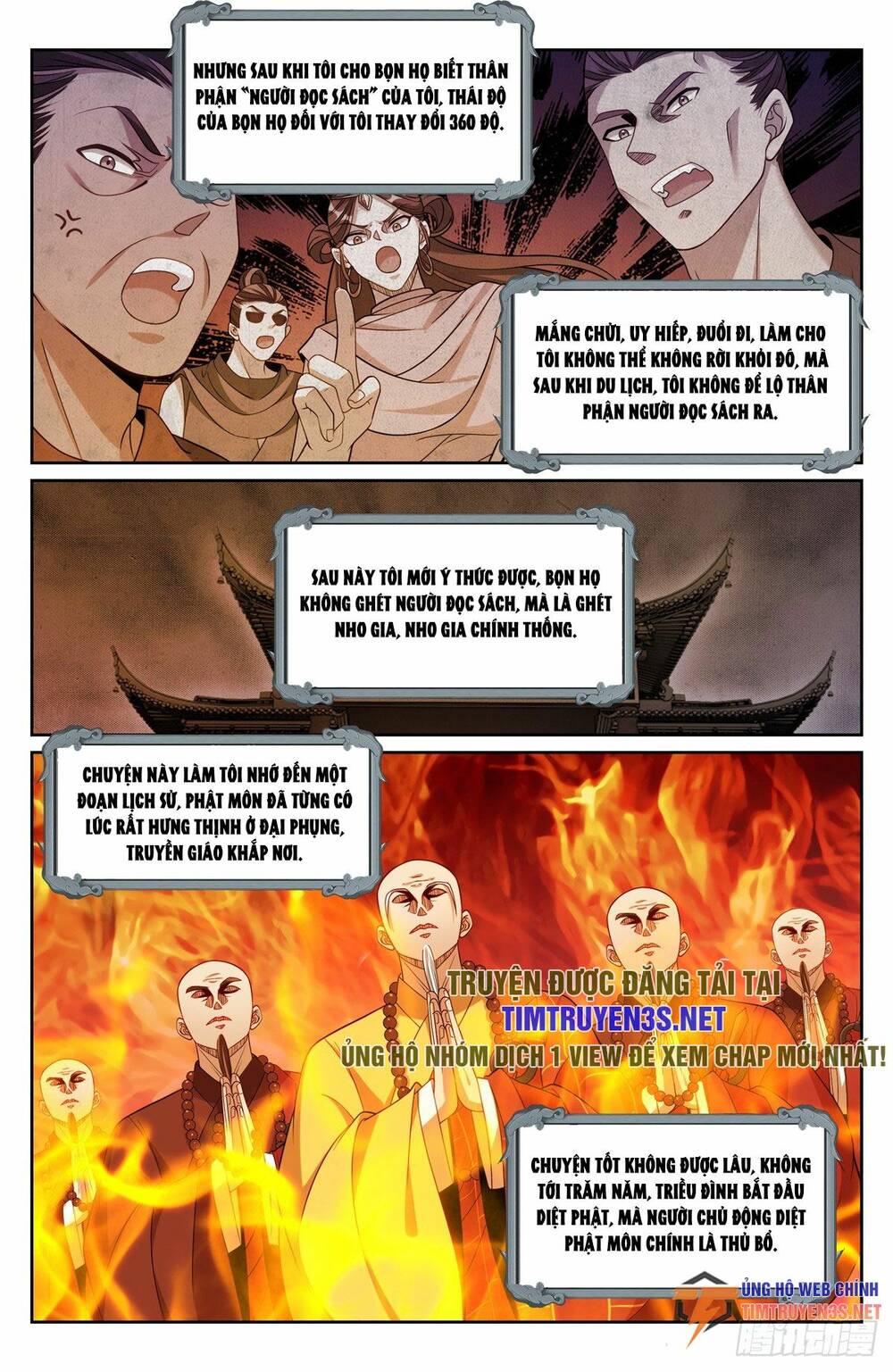 Đại Phụng Đả Canh Nhân - Chapter 220 - Page 20