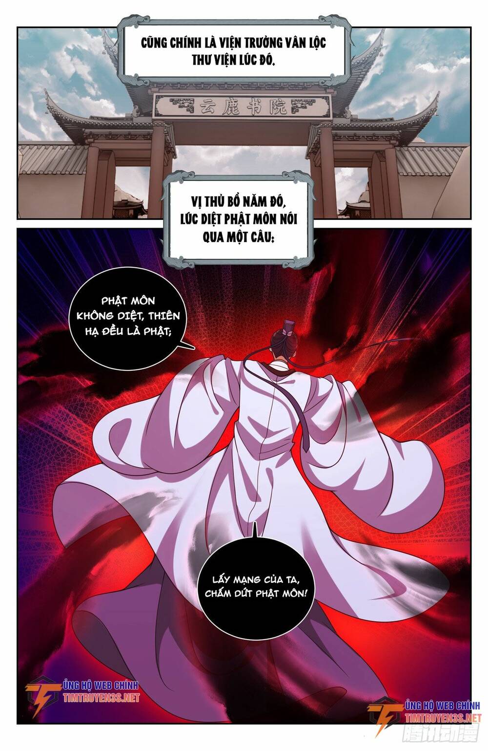 Đại Phụng Đả Canh Nhân - Chapter 220 - Page 21