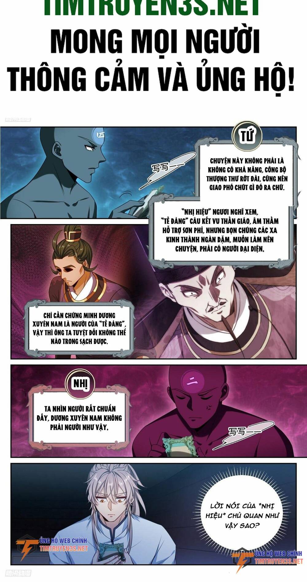 Đại Phụng Đả Canh Nhân - Chapter 220 - Page 3