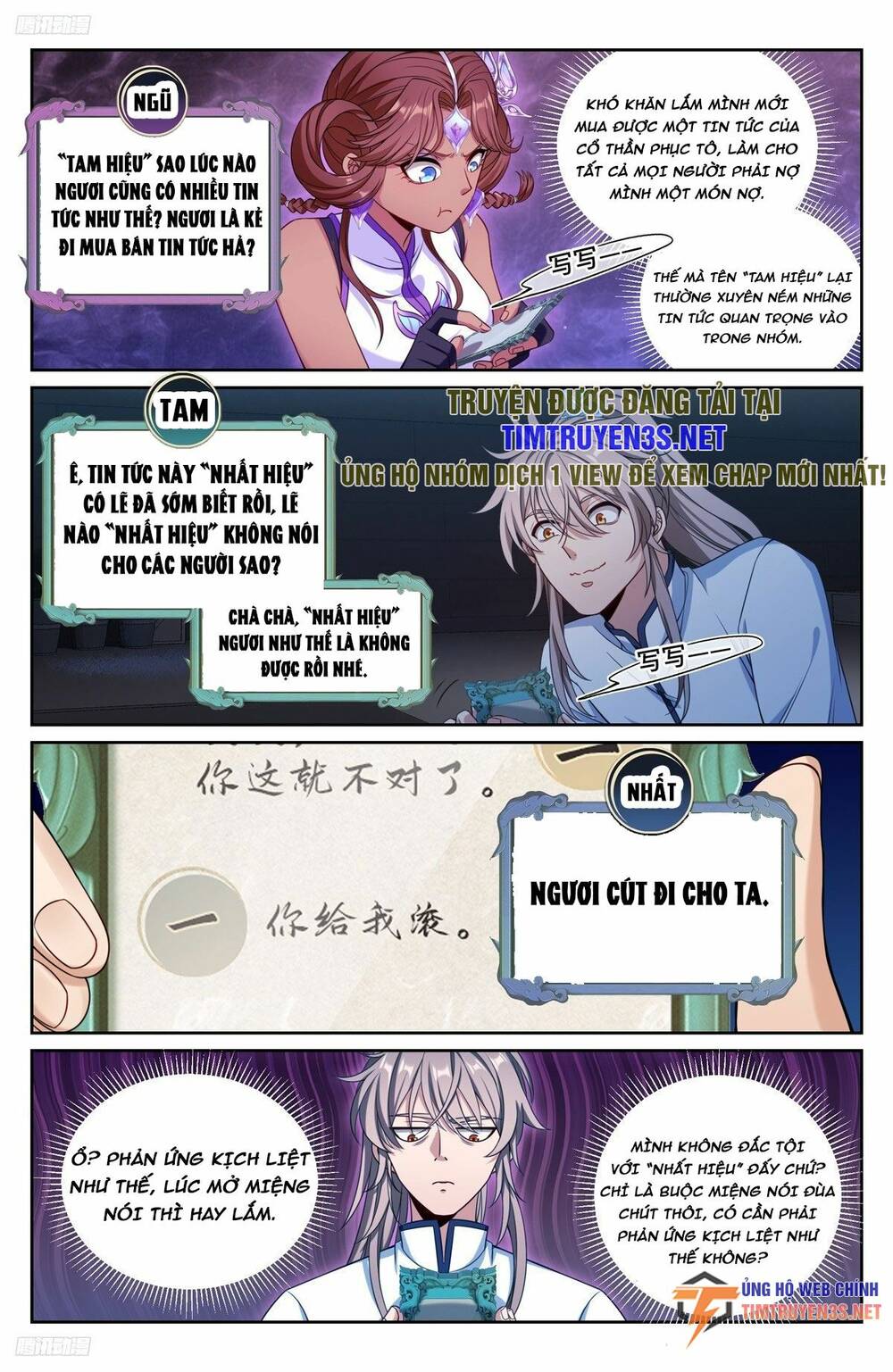 Đại Phụng Đả Canh Nhân - Chapter 220 - Page 4