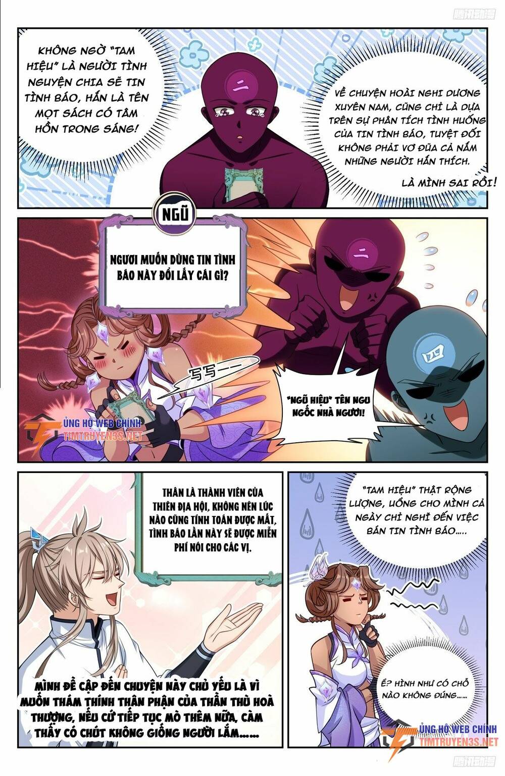 Đại Phụng Đả Canh Nhân - Chapter 220 - Page 7