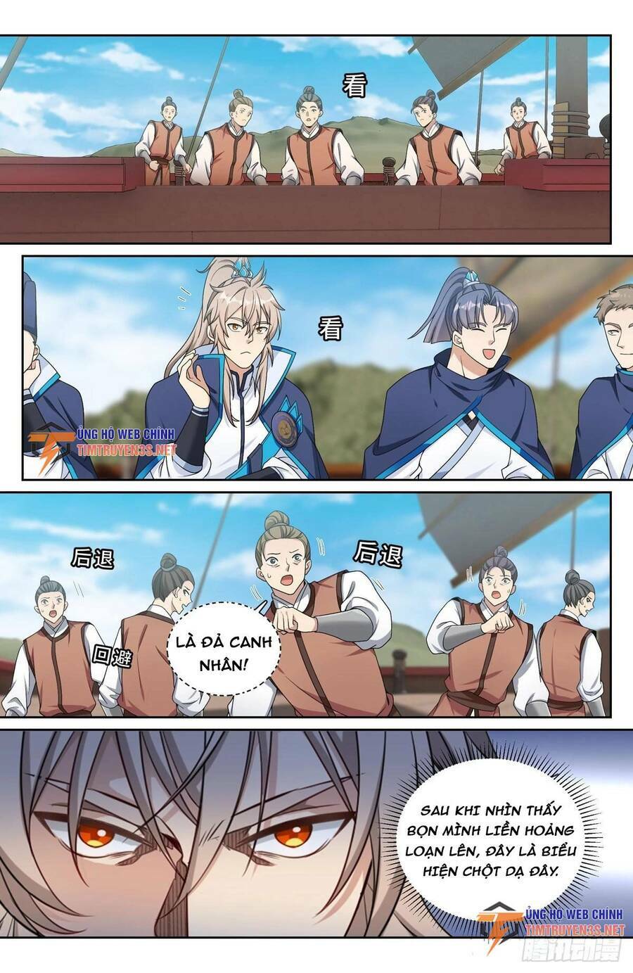 Đại Phụng Đả Canh Nhân - Chapter 221 - Page 16