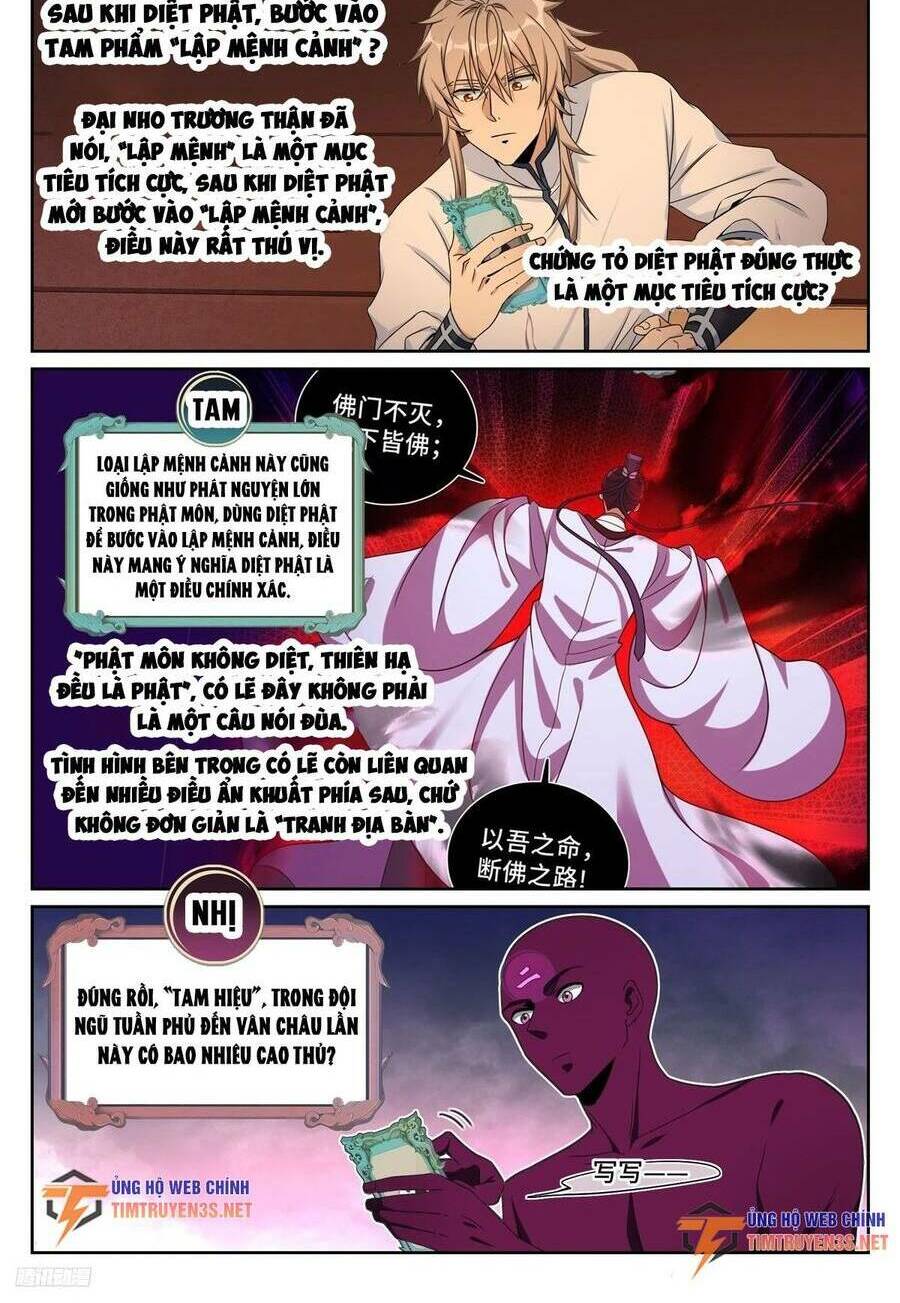 Đại Phụng Đả Canh Nhân - Chapter 221 - Page 4