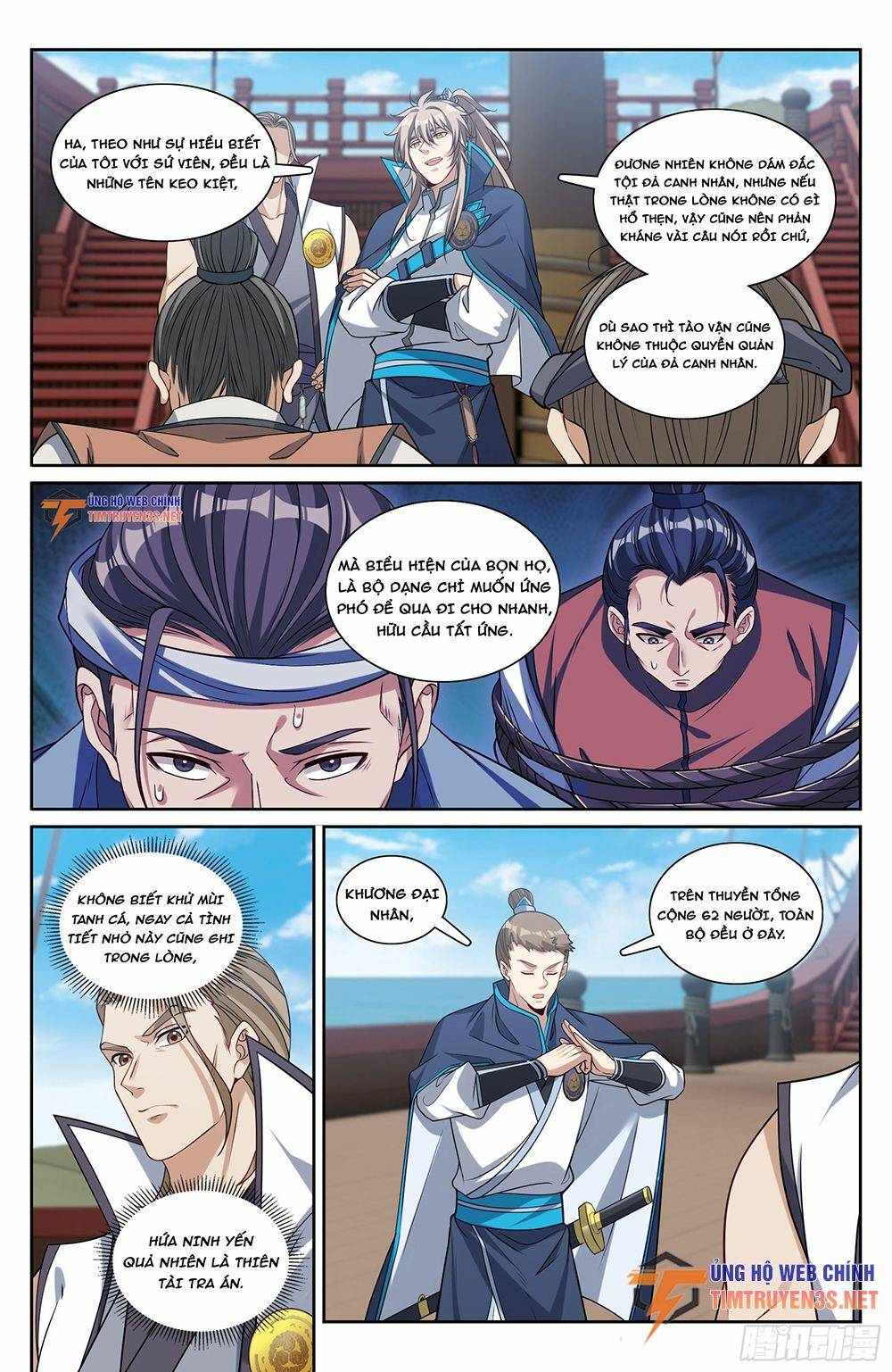 Đại Phụng Đả Canh Nhân - Chapter 222 - Page 19