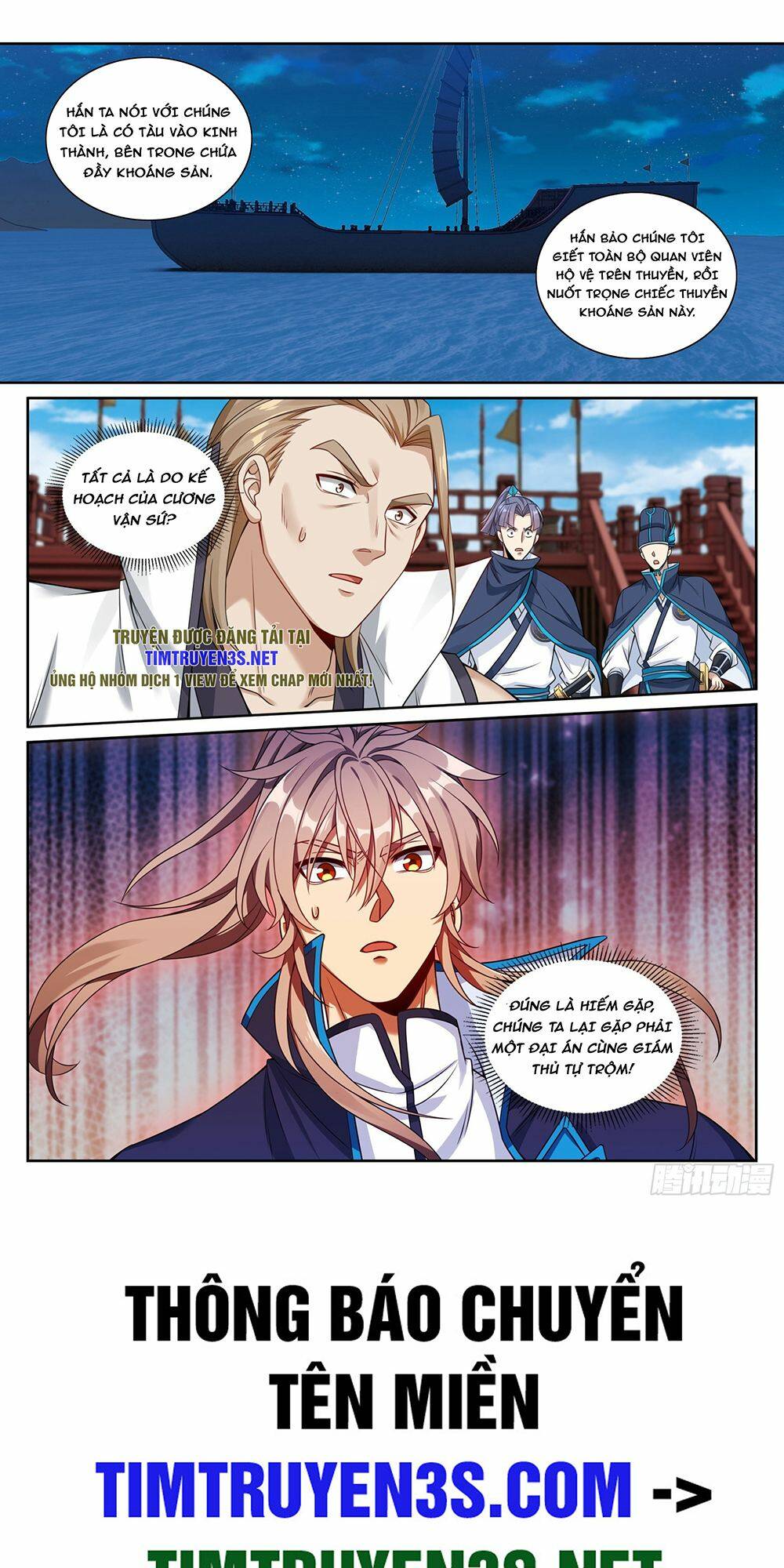 Đại Phụng Đả Canh Nhân - Chapter 222 - Page 22