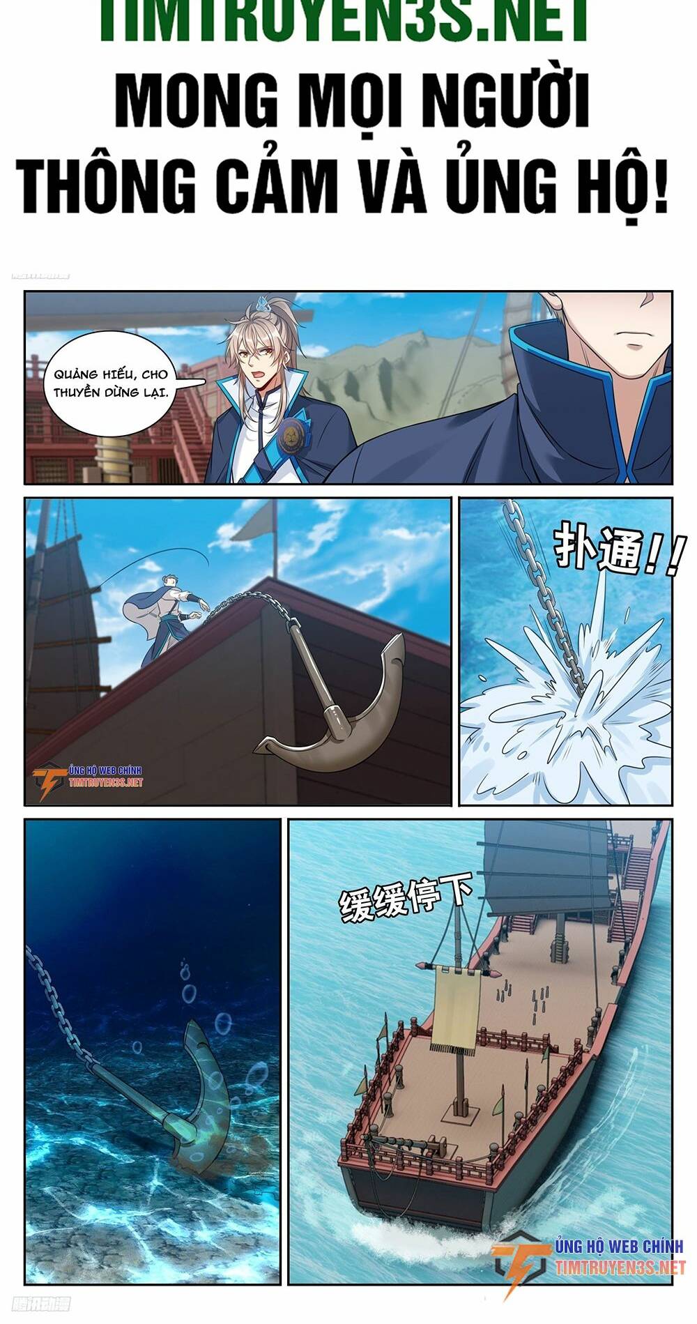 Đại Phụng Đả Canh Nhân - Chapter 222 - Page 3