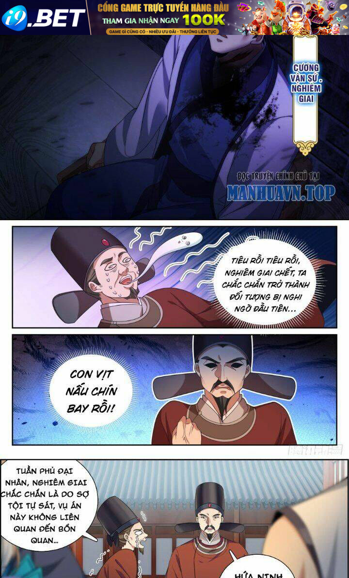 Đại Phụng Đả Canh Nhân - Chapter 223 - Page 16