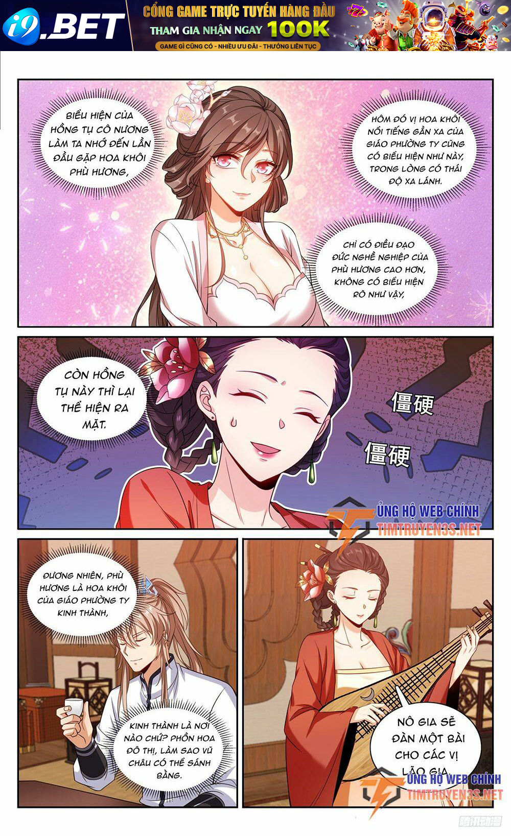Đại Phụng Đả Canh Nhân - Chapter 224 - Page 9