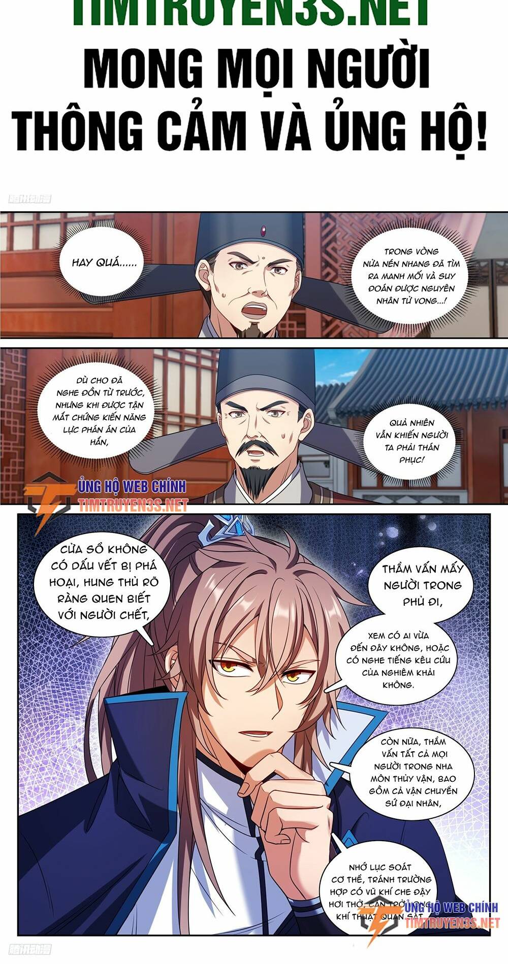 Đại Phụng Đả Canh Nhân - Chapter 224 - Page 3