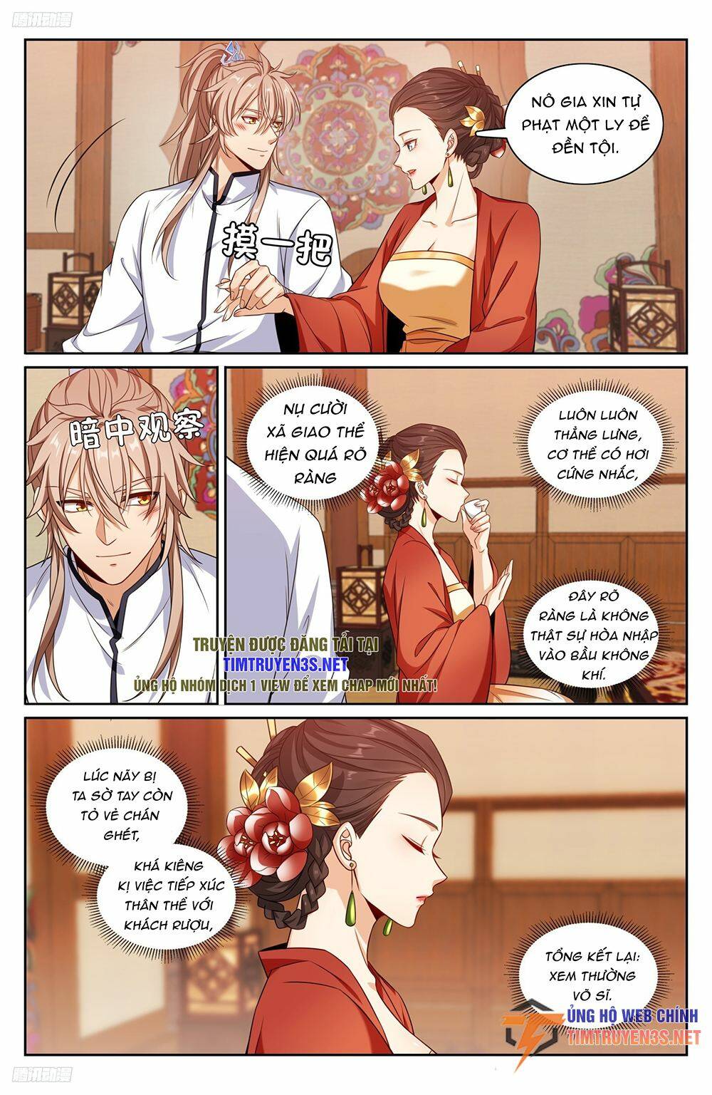 Đại Phụng Đả Canh Nhân - Chapter 224 - Page 8