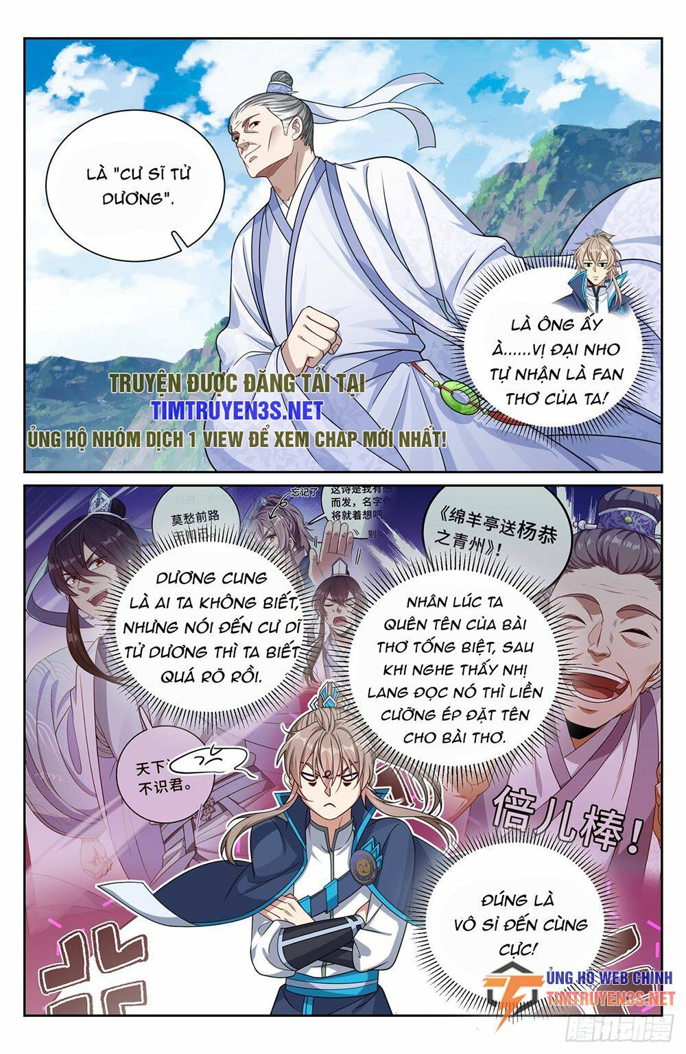 Đại Phụng Đả Canh Nhân - Chapter 225 - Page 19