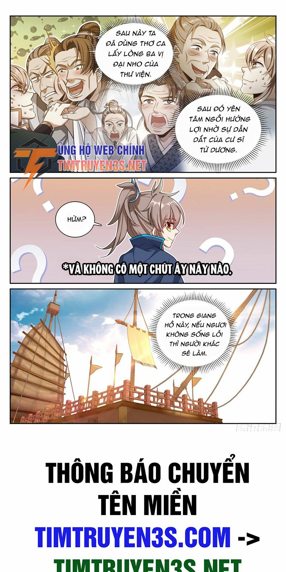 Đại Phụng Đả Canh Nhân - Chapter 225 - Page 20