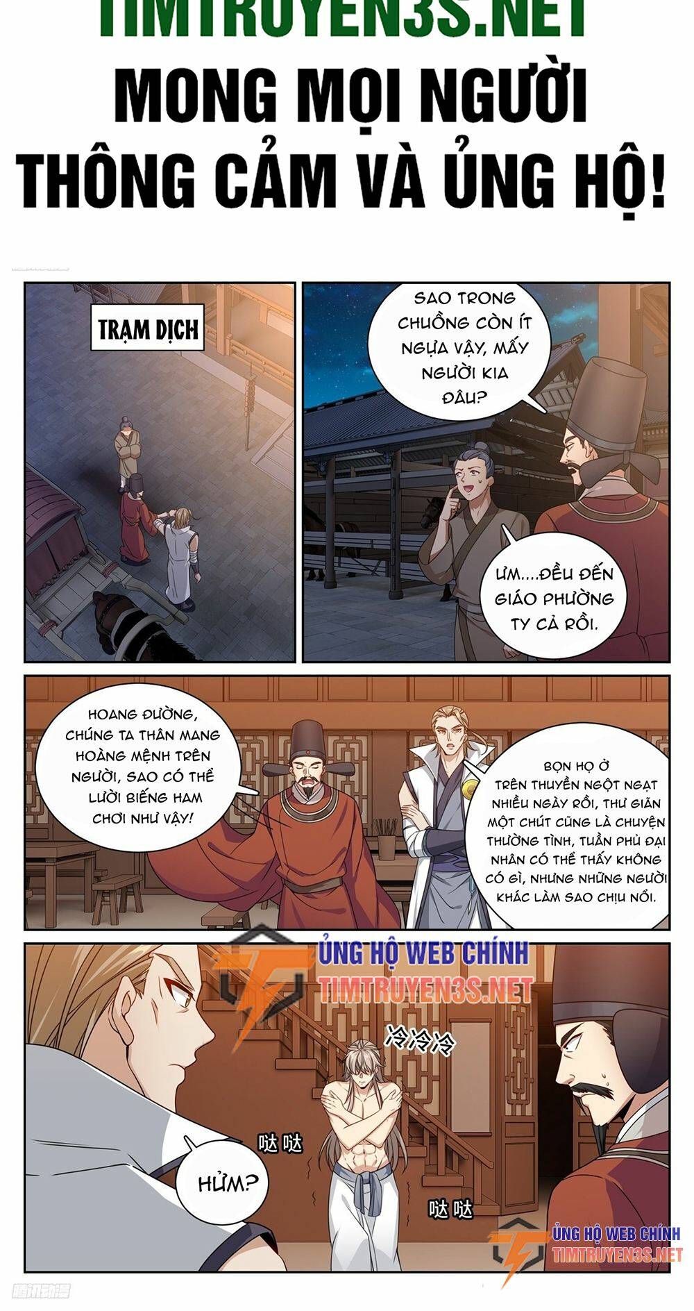 Đại Phụng Đả Canh Nhân - Chapter 225 - Page 3