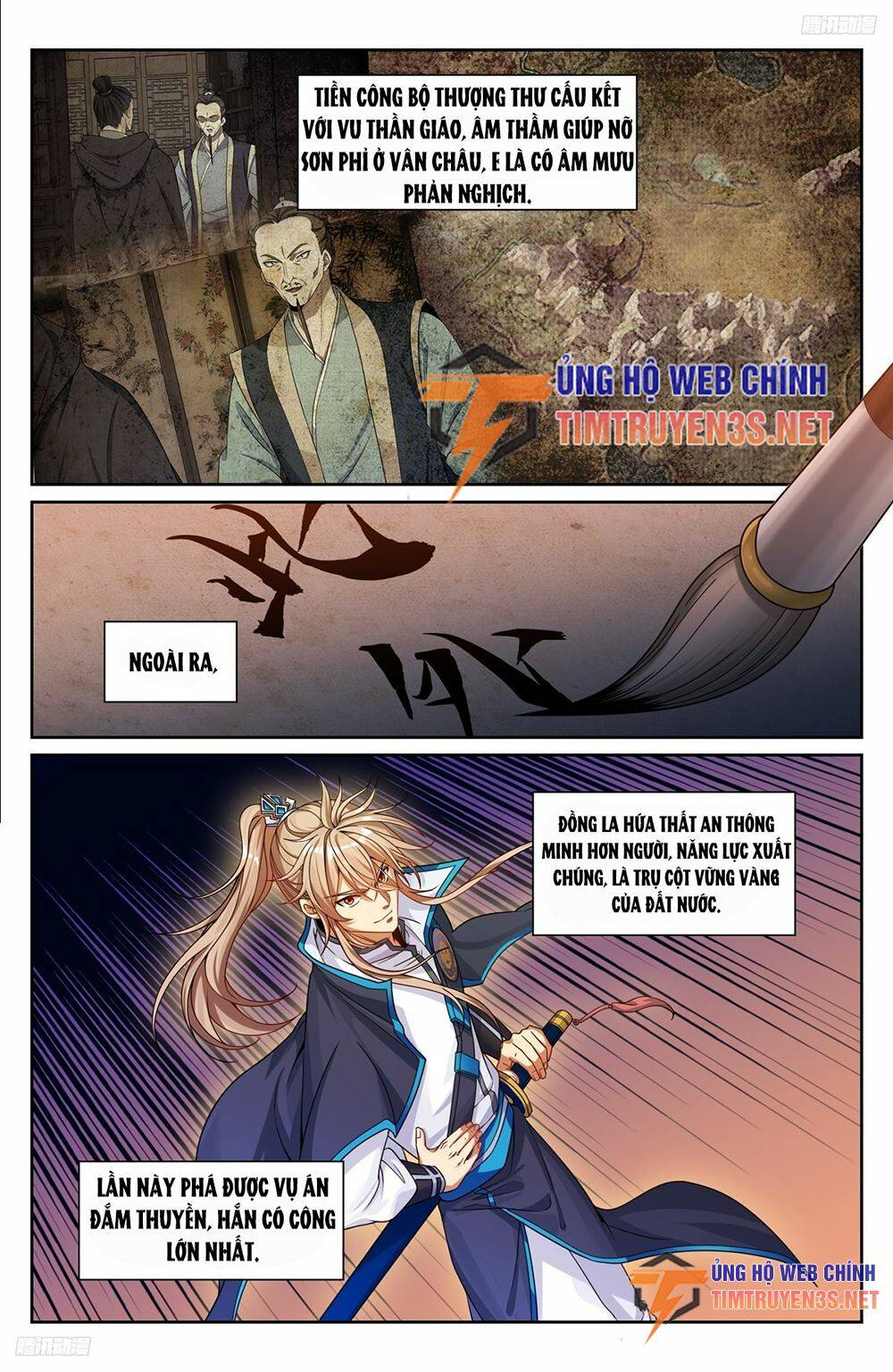 Đại Phụng Đả Canh Nhân - Chapter 225 - Page 7