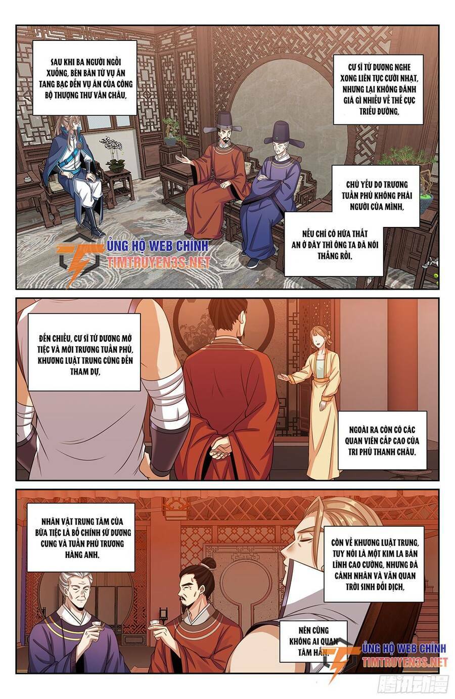 Đại Phụng Đả Canh Nhân - Chapter 226 - Page 17