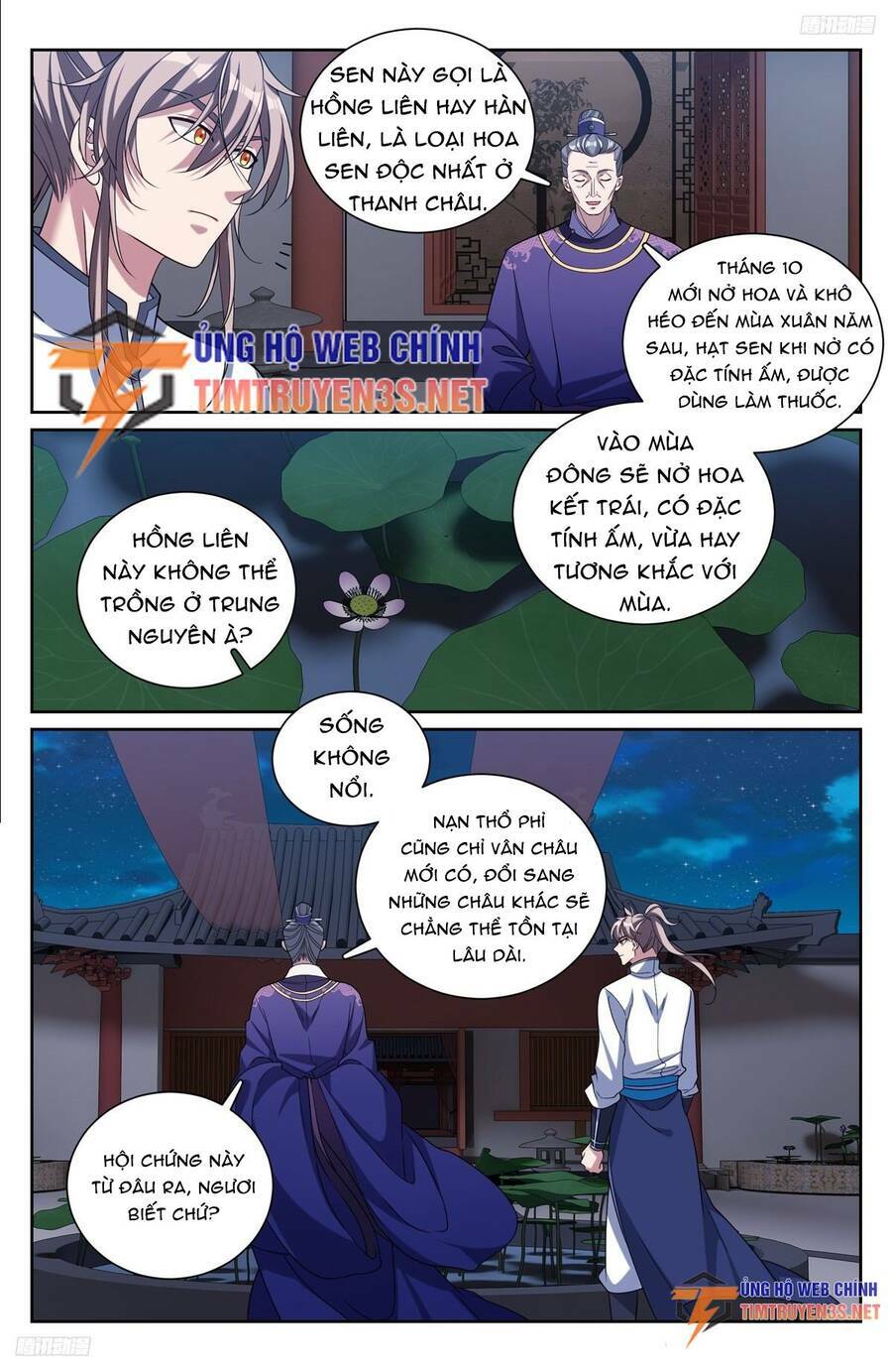 Đại Phụng Đả Canh Nhân - Chapter 227 - Page 10