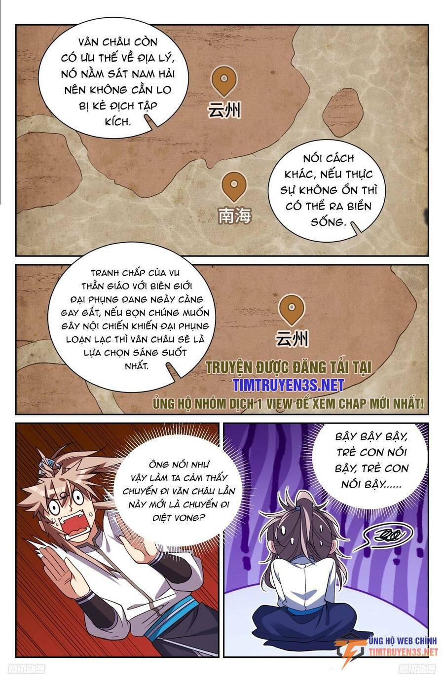 Đại Phụng Đả Canh Nhân - Chapter 227 - Page 12