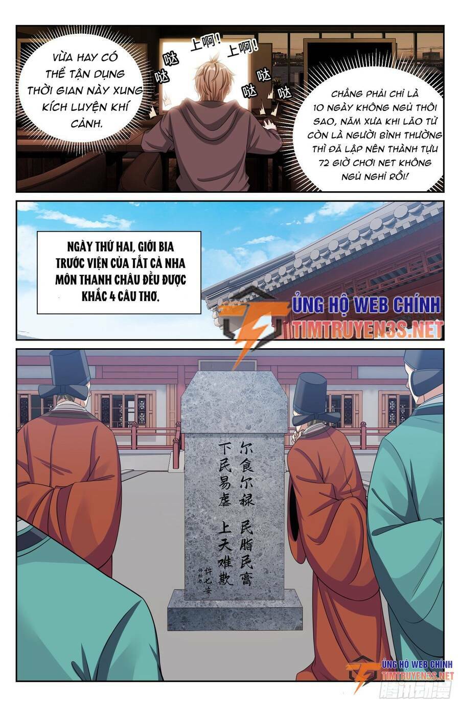 Đại Phụng Đả Canh Nhân - Chapter 227 - Page 20