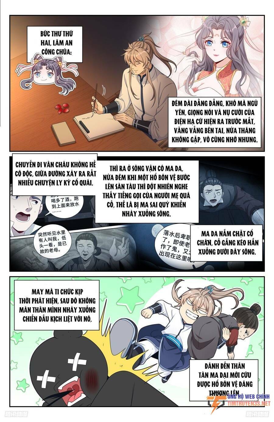 Đại Phụng Đả Canh Nhân - Chapter 228 - Page 9