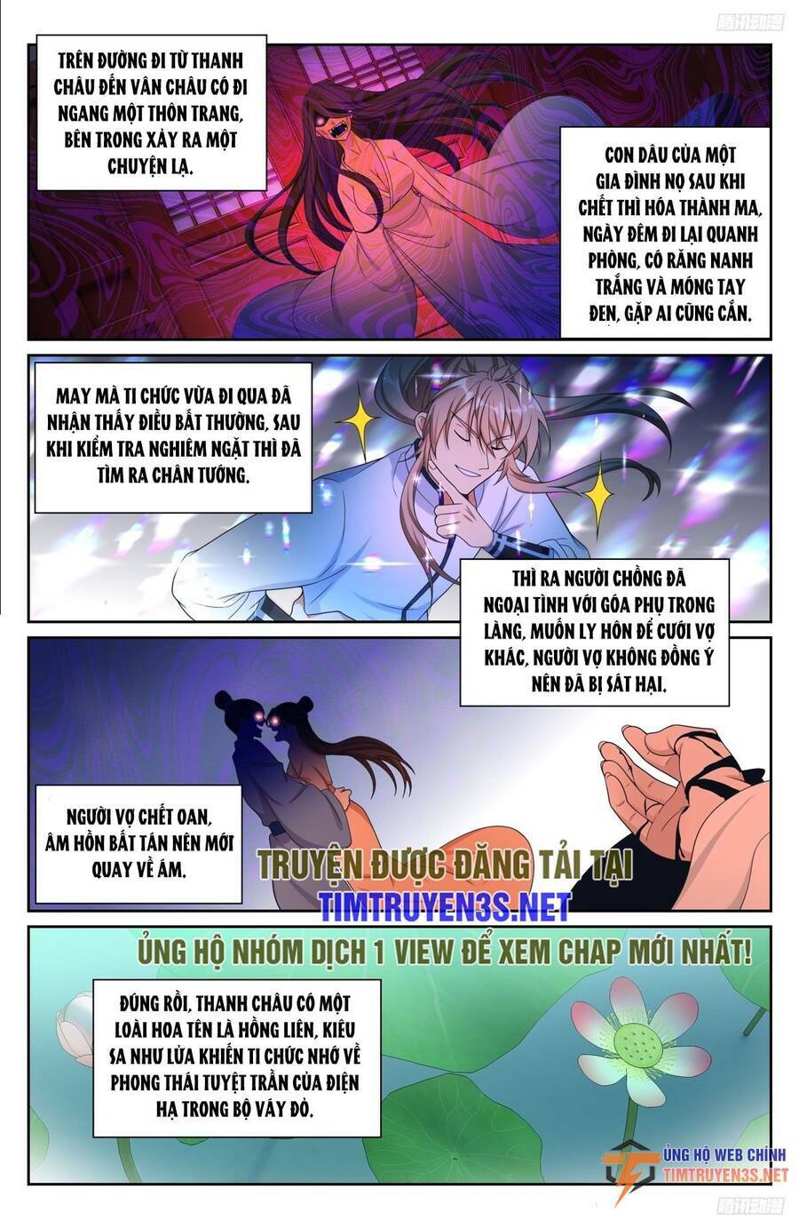 Đại Phụng Đả Canh Nhân - Chapter 228 - Page 10