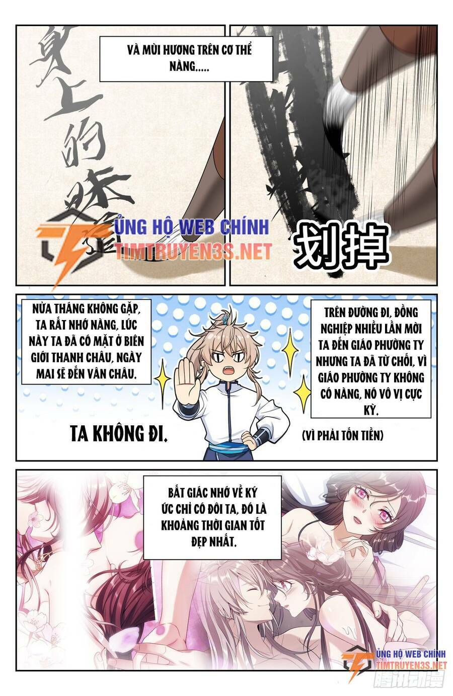 Đại Phụng Đả Canh Nhân - Chapter 228 - Page 15