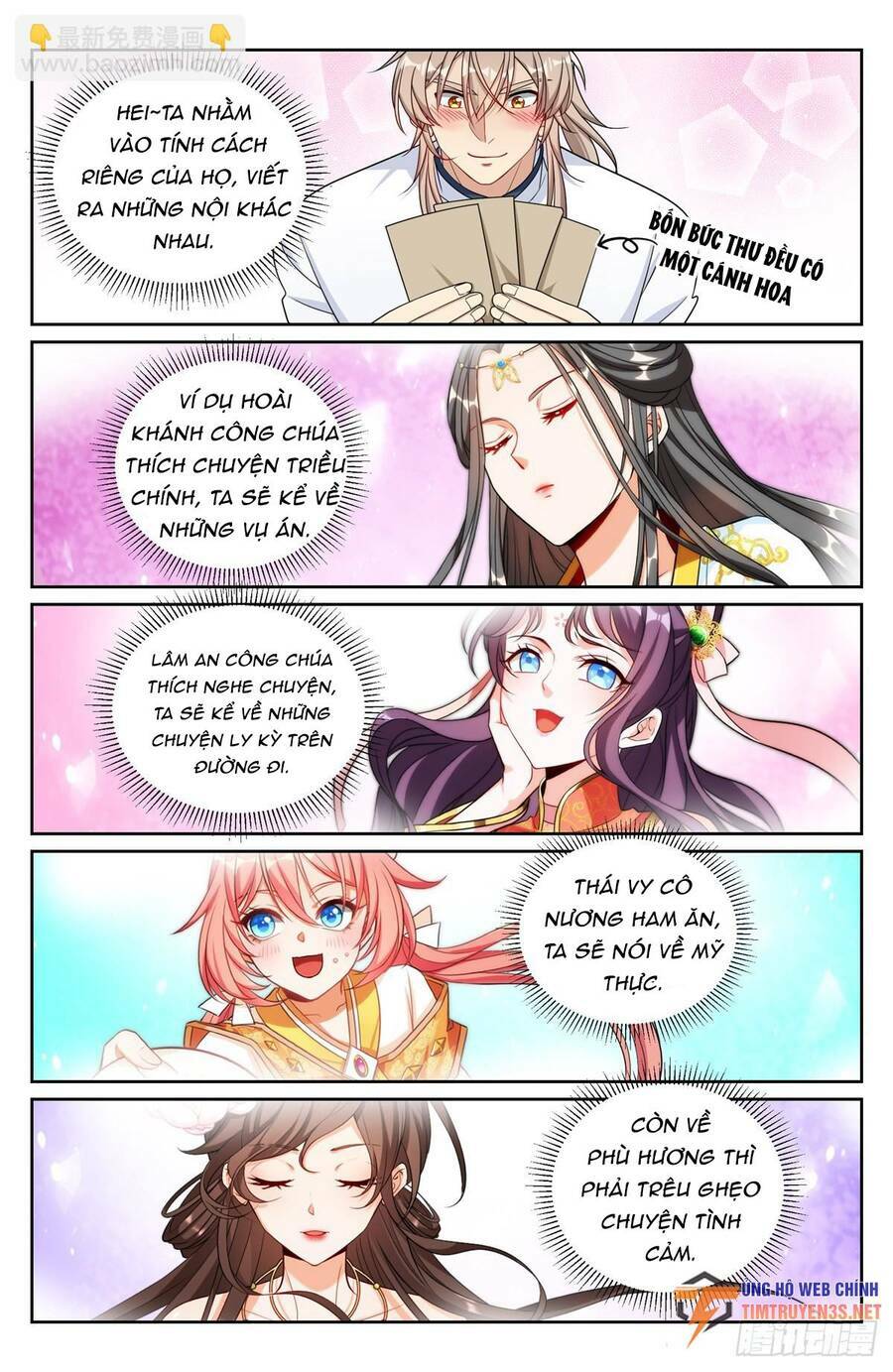 Đại Phụng Đả Canh Nhân - Chapter 228 - Page 17