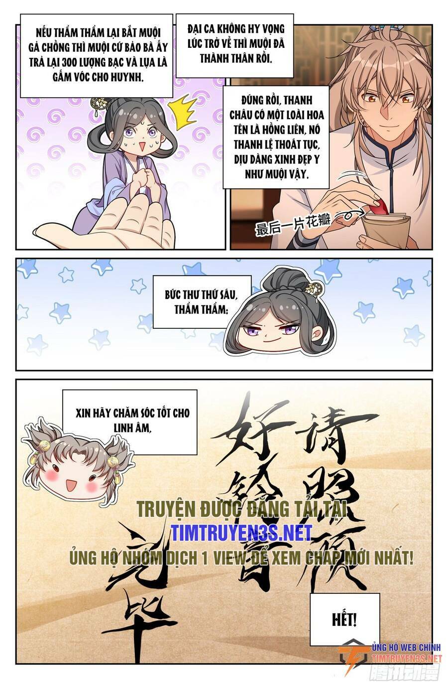 Đại Phụng Đả Canh Nhân - Chapter 228 - Page 19