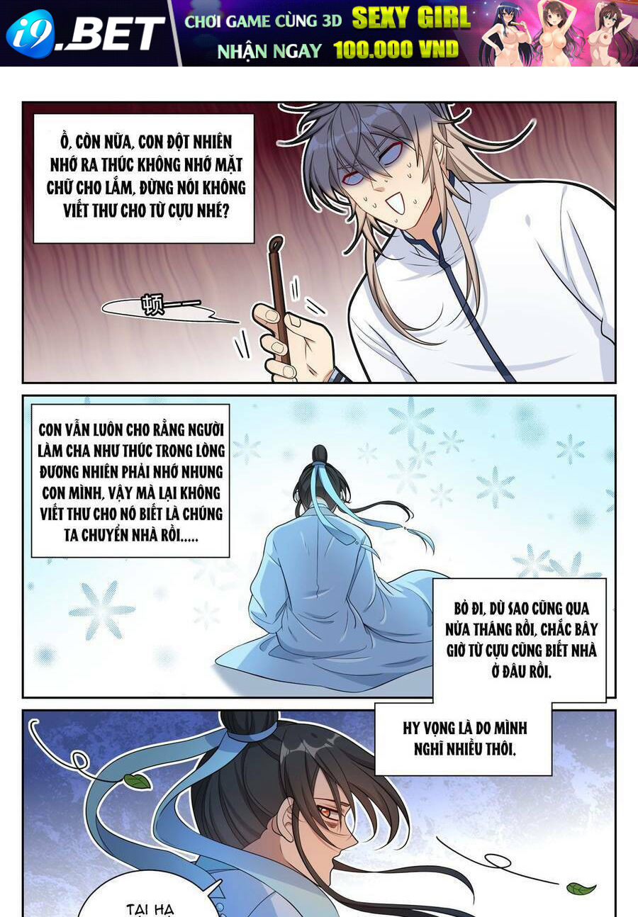 Đại Phụng Đả Canh Nhân - Chapter 228 - Page 21