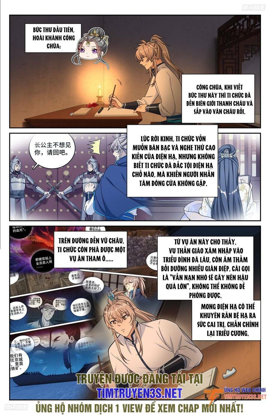 Đại Phụng Đả Canh Nhân - Chapter 228 - Page 7